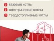 240x400_RU