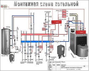 Монтажная схема