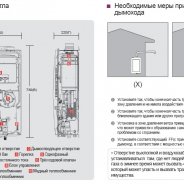 Котел Отопления Газовый Китурами