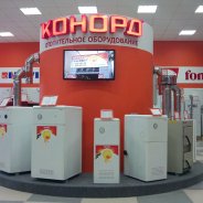 Котлы Газовые Отопления Дома Напольные Дон