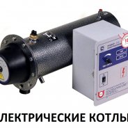 Котлы Отопления Газовые Отечественные